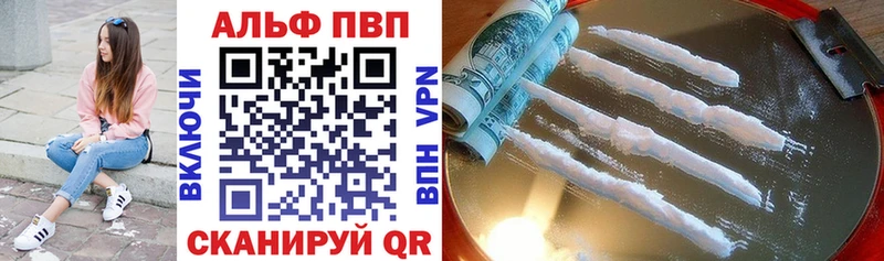 Купить закладку Героин  Канабис  Меф  ГАШ  Славск