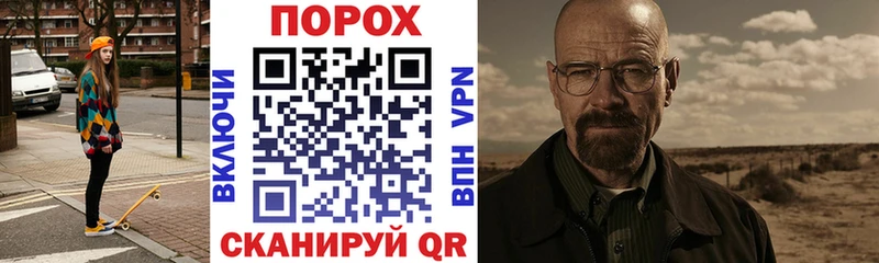 Купить закладки  Славск  АМФ VHQ 