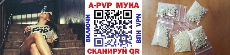Купить где  Славск  A PVP крисы CK 