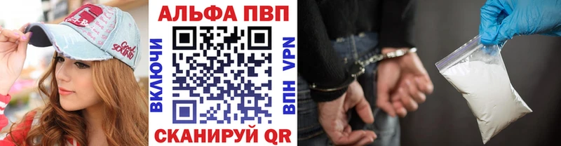 A-PVP СК Славск