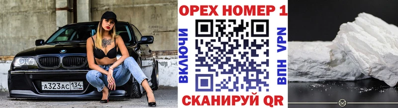 Купить закладки  Славск  COCAIN 98% 