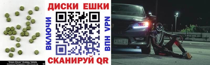 Экстази TESLA  Купить где  Славск 