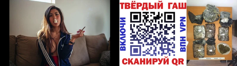 ГАШ VHQ  Купить  Славск 