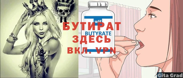 прущий лед Пролетарск