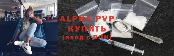 MDMA Протвино