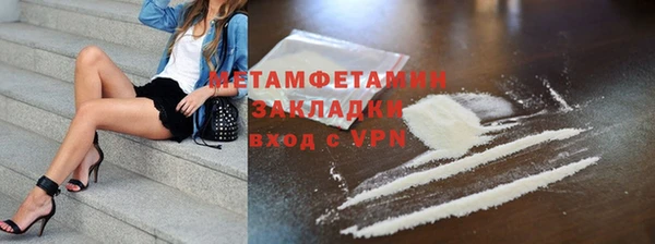 MDMA Протвино