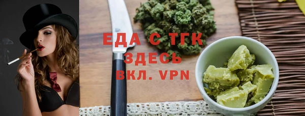 прущий лед Пролетарск