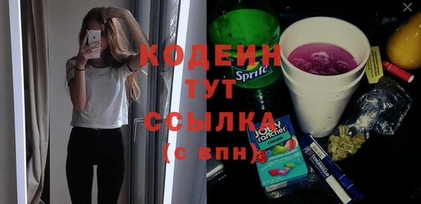 марихуана Приозерск