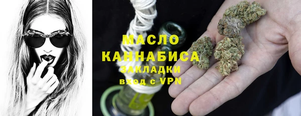 марихуана Приозерск
