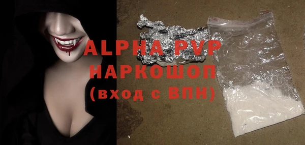прущий лед Пролетарск