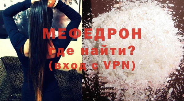 прущий лед Пролетарск