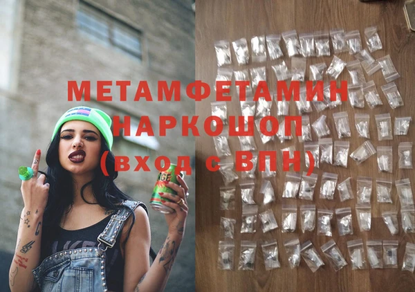 прущий лед Пролетарск