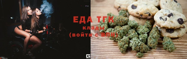 марихуана Приозерск