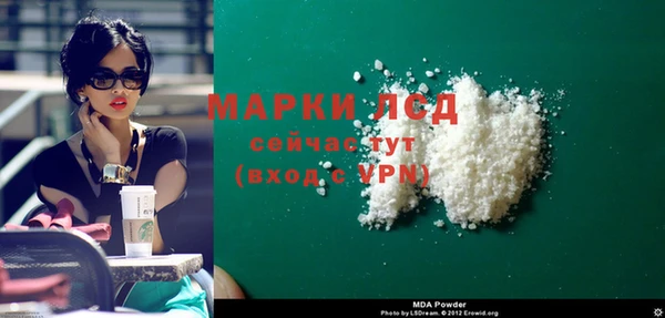 марихуана Приозерск