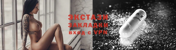 прущий лед Пролетарск