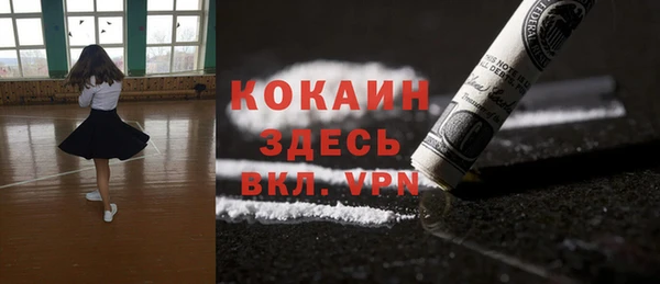 прущий лед Пролетарск