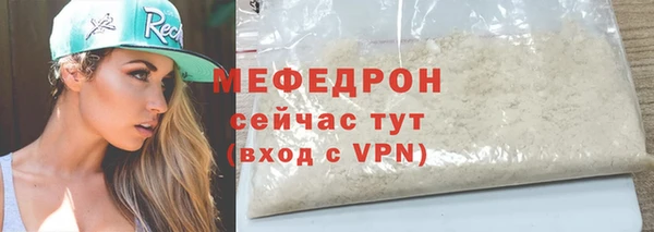 прущий лед Пролетарск