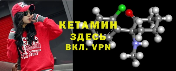 прущий лед Пролетарск