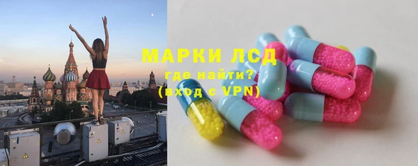 прущий лед Пролетарск