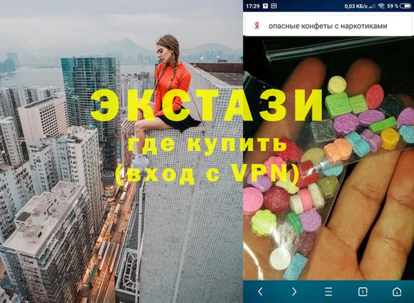 марихуана Приозерск