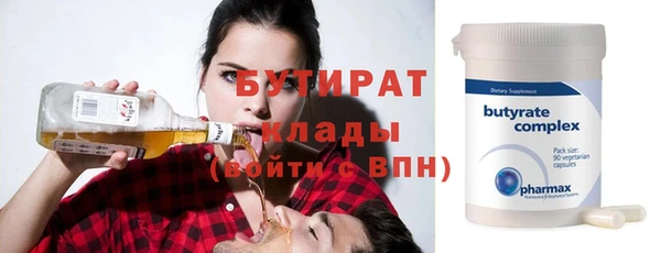 MDMA Протвино