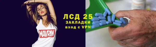 прущий лед Пролетарск