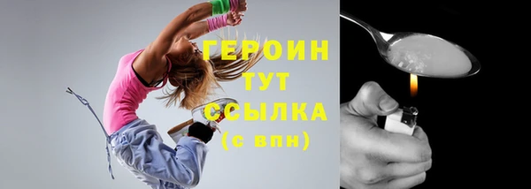 MDMA Протвино