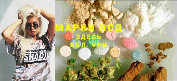 MDMA Протвино