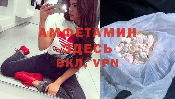 MDMA Протвино