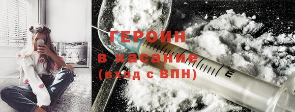 MDMA Протвино