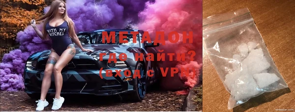 MDMA Протвино