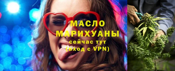 MDMA Протвино
