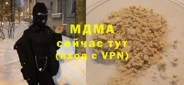 прущий лед Пролетарск