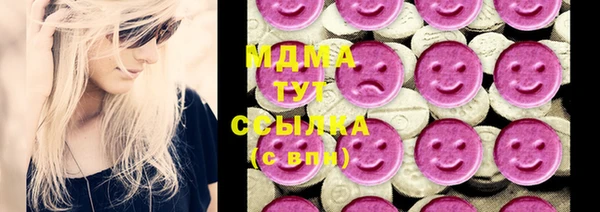 прущий лед Пролетарск