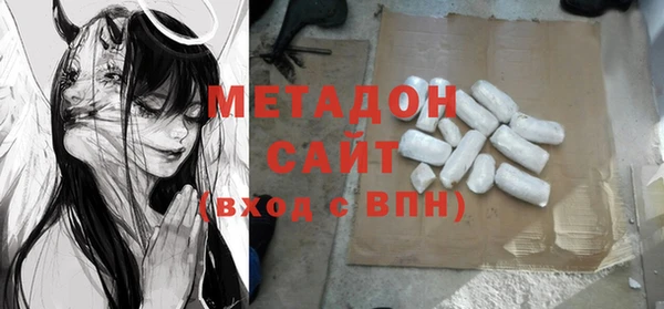 марихуана Приозерск