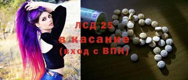 MDMA Протвино