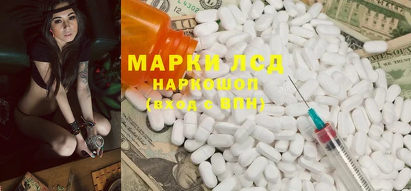 MDMA Протвино