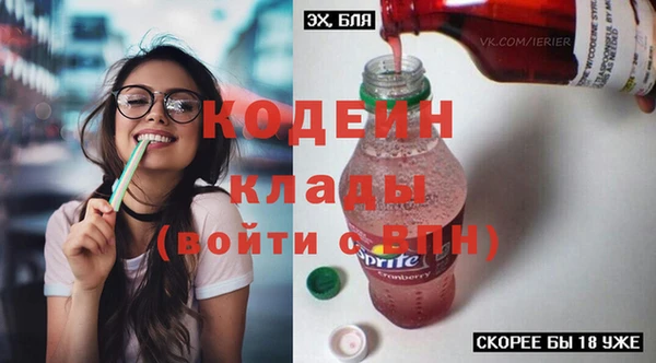марихуана Приозерск