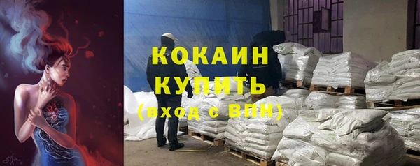 MDMA Протвино