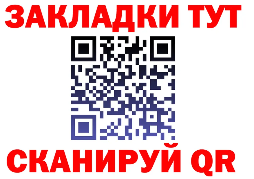 Альфа ПВП СК ONION это МЕГА Славск