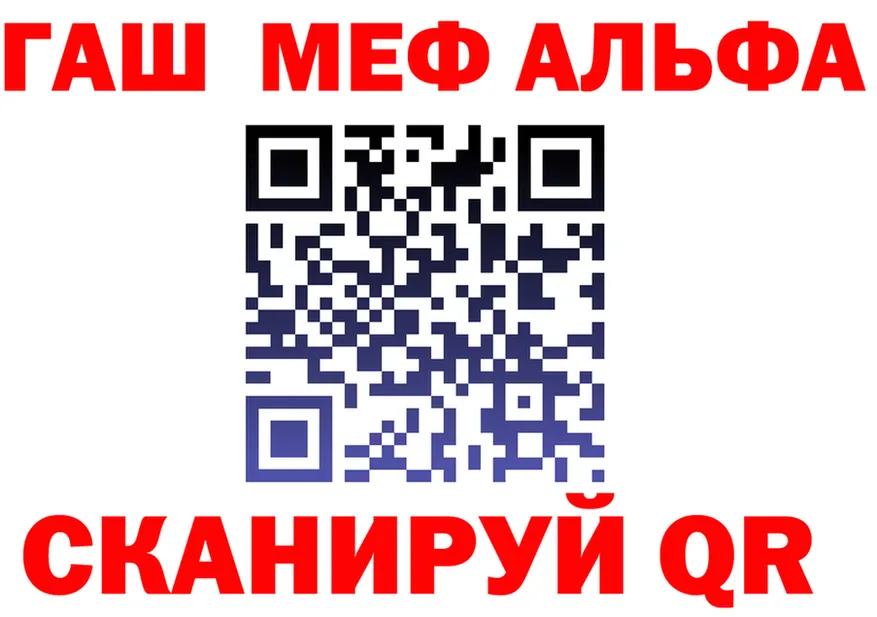 АМФ Розовый ССЫЛКА площадка hydra Славск