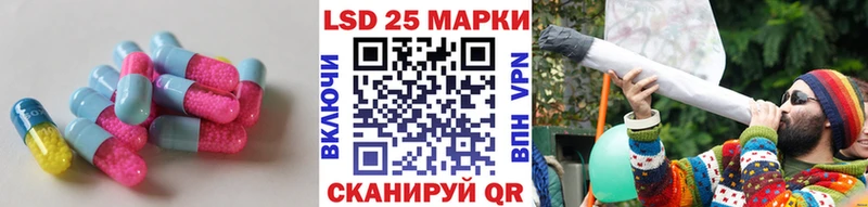 Лсд 25 экстази ecstasy  Купить где  Славск 