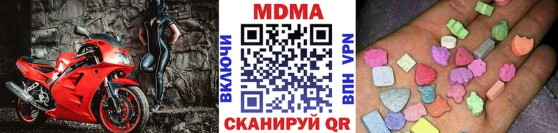 Купить закладки  Славск  МДМА молли 