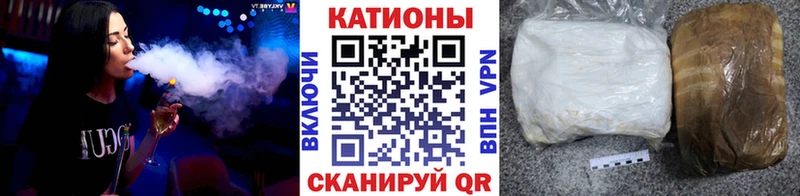 МЕФ мяу мяу  Купить закладки  Славск 