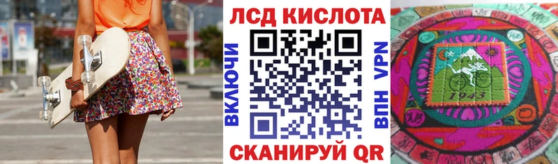 Марки NBOMe 1,5мг  Купить где  Славск 