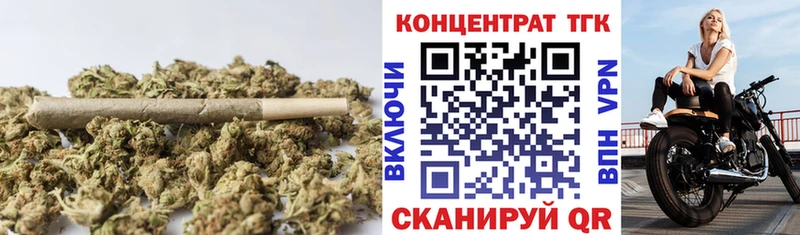 ТГК гашишное масло  Купить закладки  Славск 